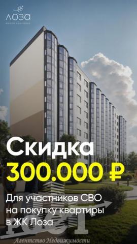 Новостройки, 2-комн., Надеждинский район