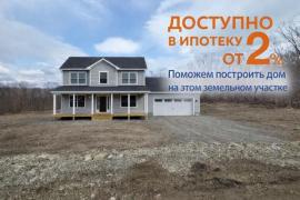 Участки, Находка