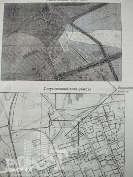 Участки, Артем